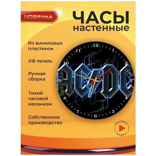 ��������� ���������� ���� ACDC 2 1601�