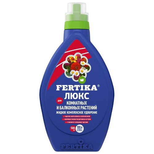 ��������� ��� ��������� � ��������� ������ ���� ��� Fertika 0,5�. 454�