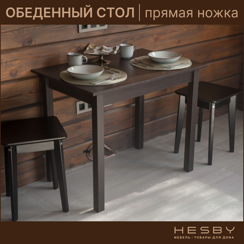       Hesby Kitchen table 1   2567