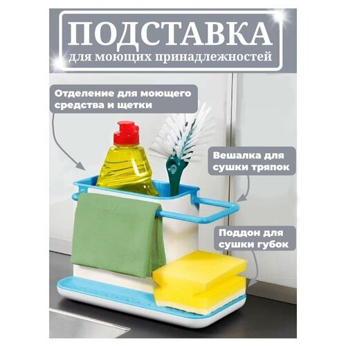 ���������� �������� ��� �����, ����, ������ �������. 7 ������. Kitchen Stands. 950�