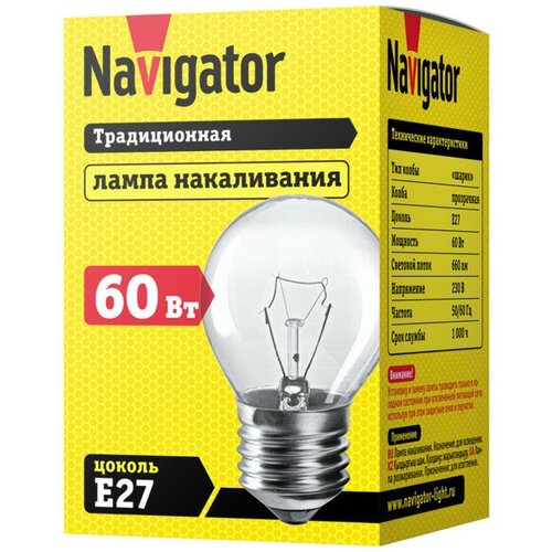   NAVIGATOR 60 E27 230 660  294