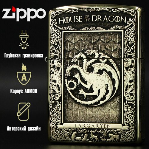   Zippo Armor     9500