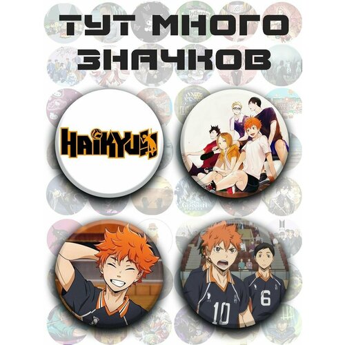     Haikyu!   ,  350   