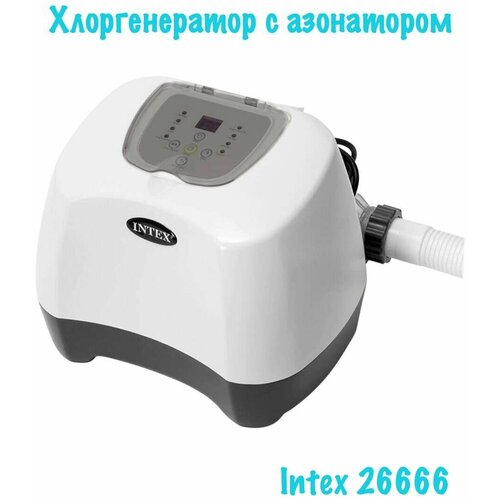 Хлоргенератор-озонатор INTEX 26666, для бассейна, 220 В, выработка хлора 11г/ч. 29790р