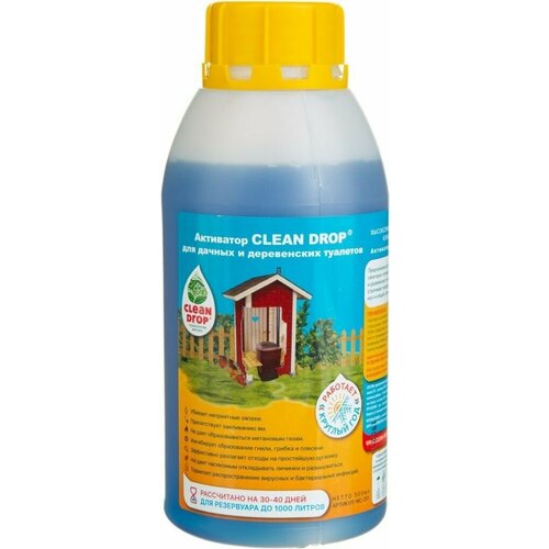 ��������� ��� ������ � ����������� �������� CLEAN DROP, 500�� - 2 ��. 1469�