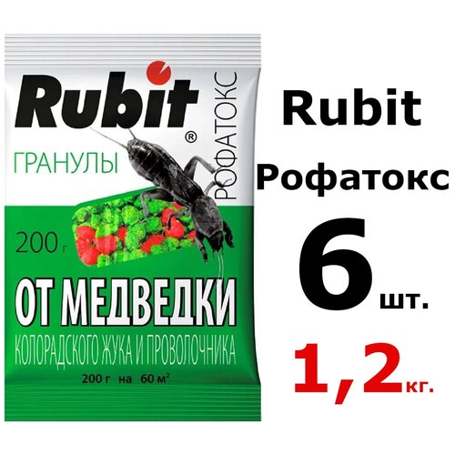  (  , ) 200.  Rubit 59022 (. 653035) 143