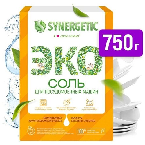     SYNERGETIC 750    297