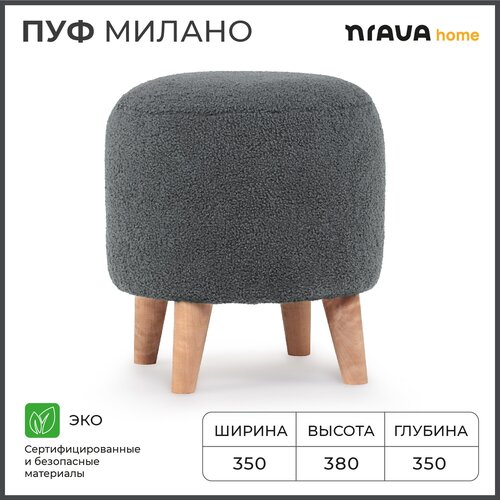    Nrava Home  350350380 Lamb 11 MT  3990