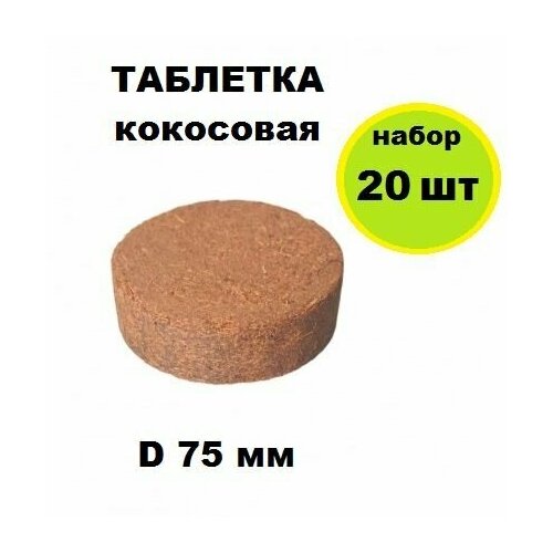 �������� ��������� d 75 ��, 20 ��. �������� �� ������������� ������� � ����������� �����. ����������� ��� �������� ��� ��������� ��� �����, ������� 1259�