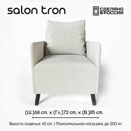    ,   , , , ,  9890  Salon Tron