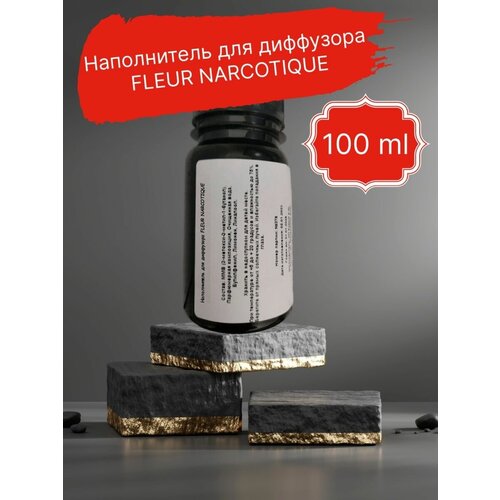    FLEUR NARCOTIQUE 100 ml 1999