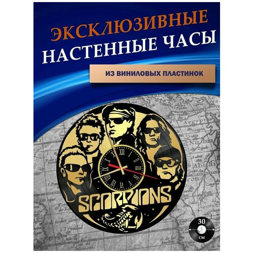      - Scorpions ( ) 1301