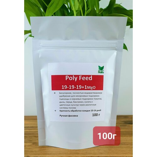 ��������� �������(19-19-19), Poly-Feed, 200� 580�