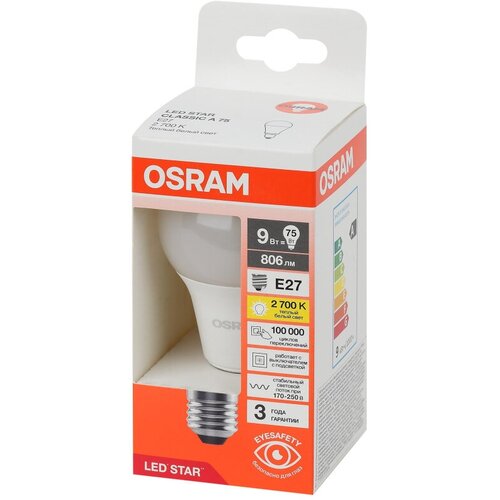   Osram 4058075695740 132