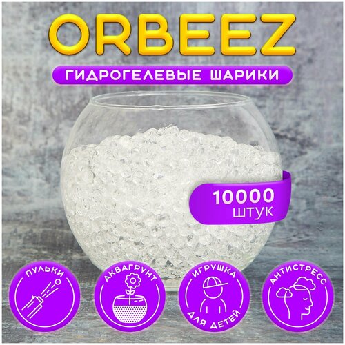  , , , , Orbeez, 10 000 , 50 . 269