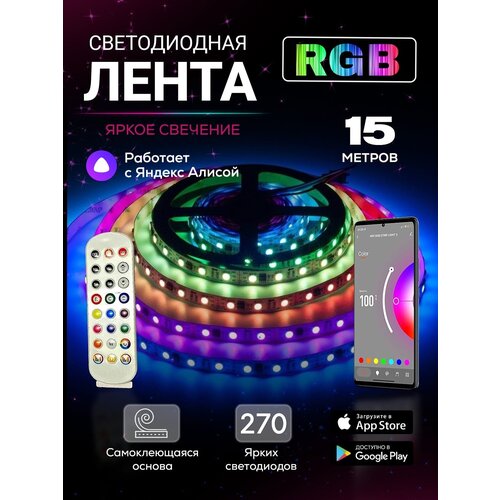   RGB  led 25 2000