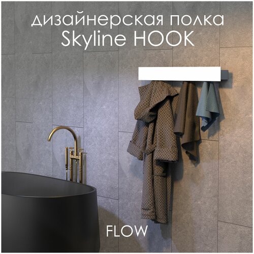       Skyline Hook 80*9.2*9  /     FLOW 10900