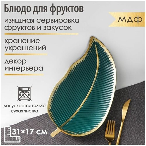 ����� ��� ������� ������� ����, 31�17�3 ��, ���� ������ 794�