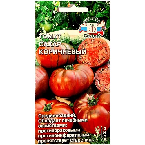 Семена томат сахар коричневый 119р