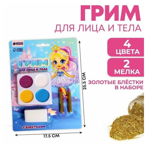 ���� ��� ���� 4 ����� � ��������� + 2 ��������� �������� 451�