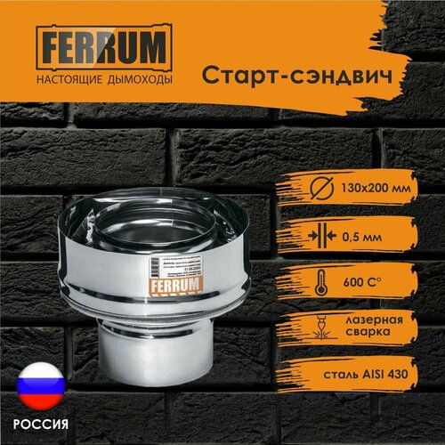 - Ferrum (430 0,5 + .) 130200 1400