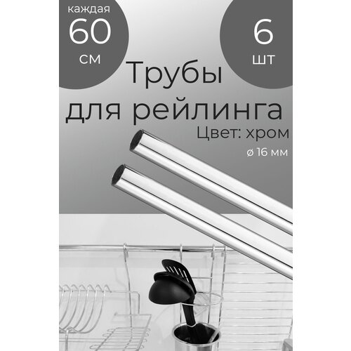 ����� �������� ��� ����� 60 ��, 6 ��, ���� 972�