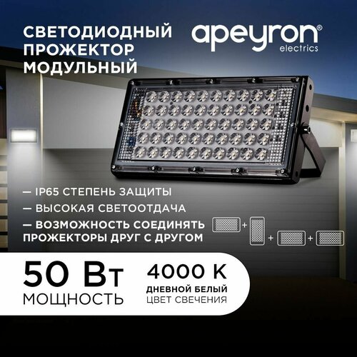 ������������ ���������-����������� � ������� ����� ������ �������� / 4000�� / 50�� / IP65 / 220�-240�/50�� / ������ 717�