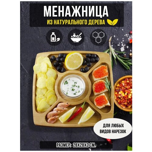 ��������� �� ���� 28�28�2 �� 1300�