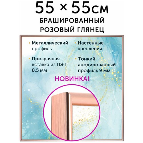 ������������� ����� 55�55 ��, �������; ���� ����� 1450�