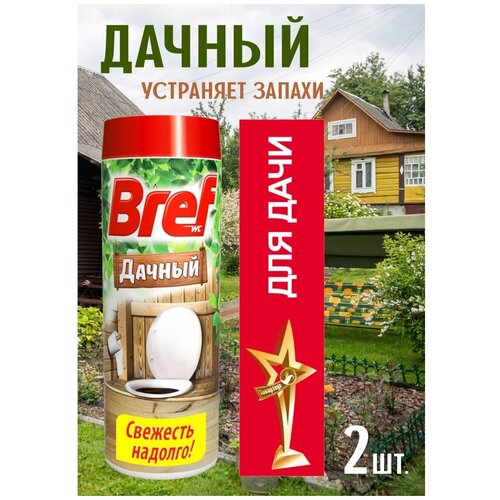 Bref ������ ��� ������� 529�