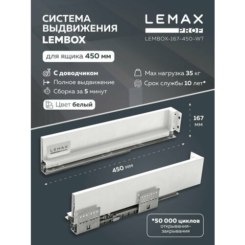    Lemax Prof /       /   450  ,  167  ,  ,  3026  LEMAX PROF