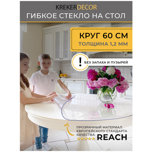       , 110 , 1.8 , ,  1901  krekerdecor