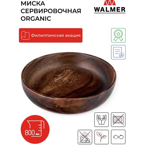 ����� ���������� ������������� Walmer Organic �������, 20�20 ��, 800 �� 2869�