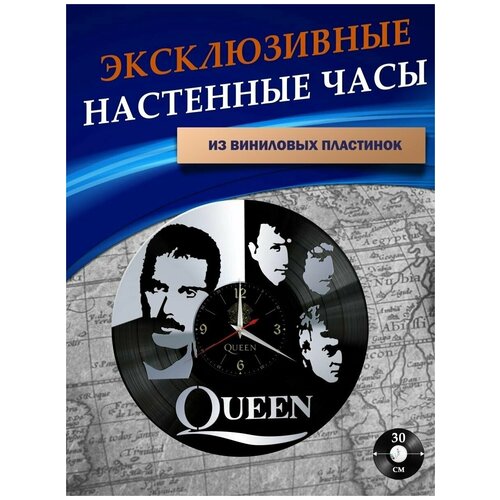 ���� ��������� �� ��������� ��������� - Queen (����������� ��������) 1301�