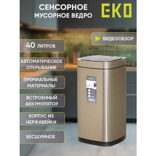   EKO  40 ,   ,  ,  14877