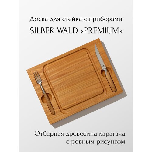          Silber Wald Select,      ,     20990