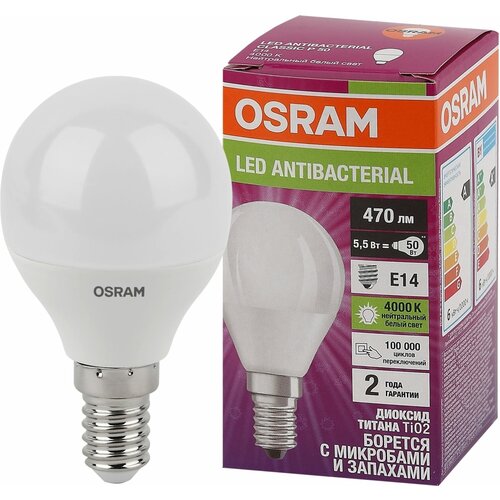 LCCLP40 5,5W/840 230VFR E14 470lm -  .  OSRAM 263