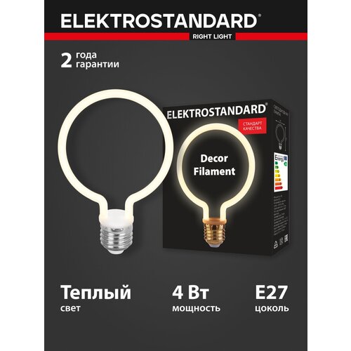    Elektrostandard Decor filament 4W 2700K E27 BL156 440