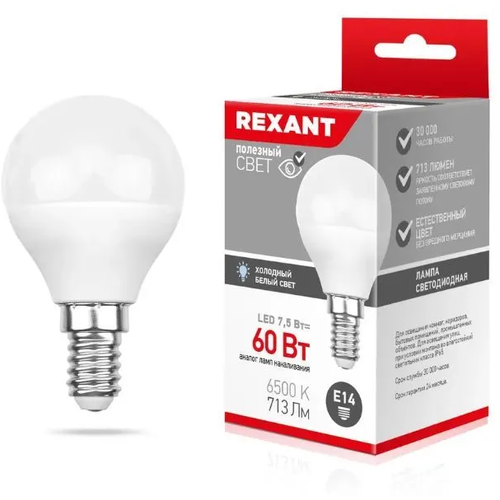   REXANT  (GL) 7,5  E14 713  6500 K   10  1156