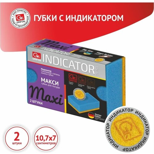 ����� ��� ������ �� �������� MAXI � ����������� ������, 2 ��. � ��������, ������ 107 70 36 ��, 