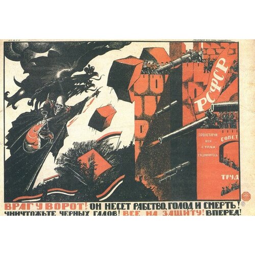 ������� ����� � ������� �����, ��������� ������ 1917-1924 ����� 20 �� 30 ��, ����-������ � ������� 790�