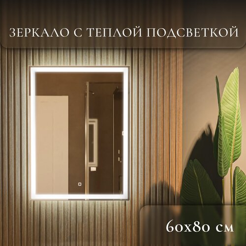 ������� � LED ���������� OBERIAL 80x60�� (����� ���� 3000�, ������������� ��������� ��� ������ ��������� ����������) 4600�