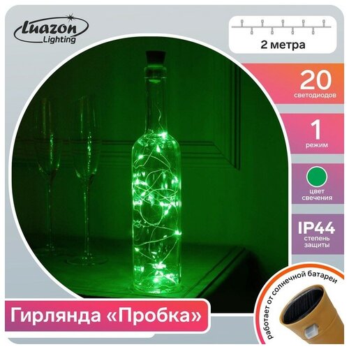   2    , IP44,  , 20 LED,  , ,   428