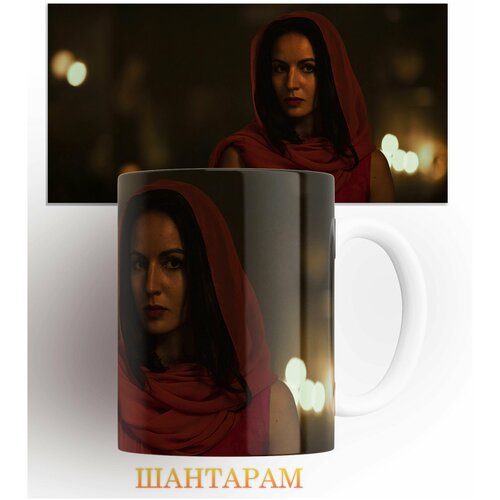 ������ �������� ����� �������/Shantaram/������/�����/�����/� �������/� �������. 330 �� 345�