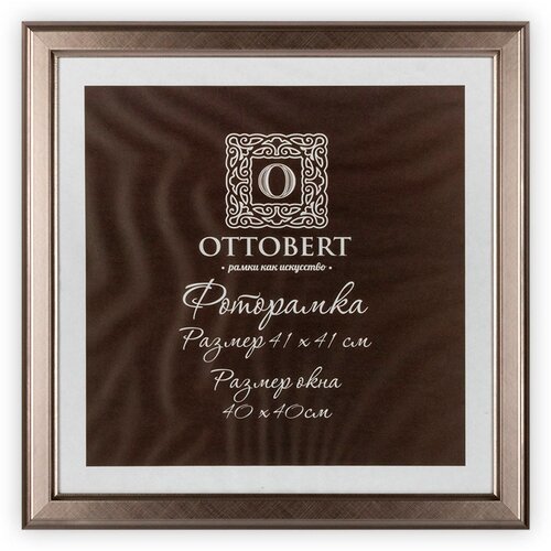 ����� OTTOBERT ARF-09/1 41 � 41 �� �����. � ���������� ��� ������� 3246�