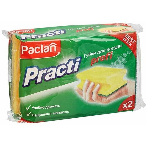 ����� ��� ����� ������ Paclan Practi ����������� 90x70x50 �� 2 ����� � �������� 300�