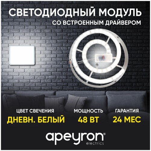 ������������ ������ Apeyron 02-27 1221�