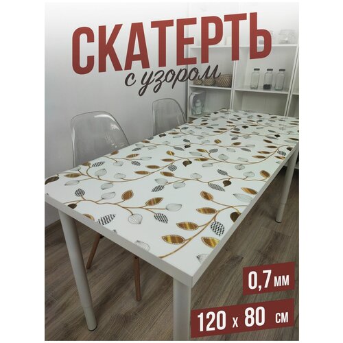 �������� � ������ ������� ����� �� ���� - 0,7��120x80�� 1024�
