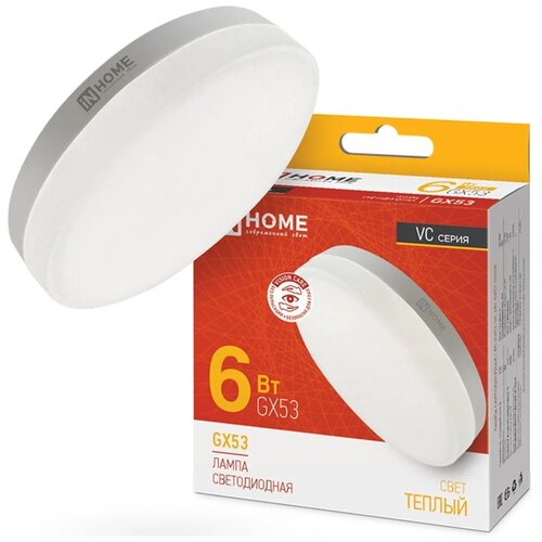    LED-GX53-VC 6 230 3000 540 IN HOME 4690612030777 (9. .),  996  IN HOME