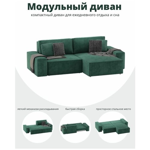 ����� �������, �������, �������, ����������, 250�160�80 ��, mebelroom 83200�